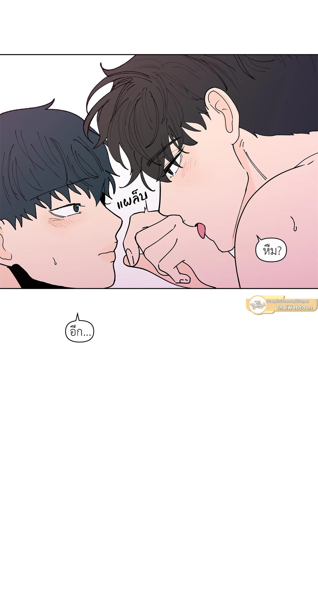 บานาน่า สแกนเดิล | Banana Scandal ตอนที่ 124 - รูปที่ 2