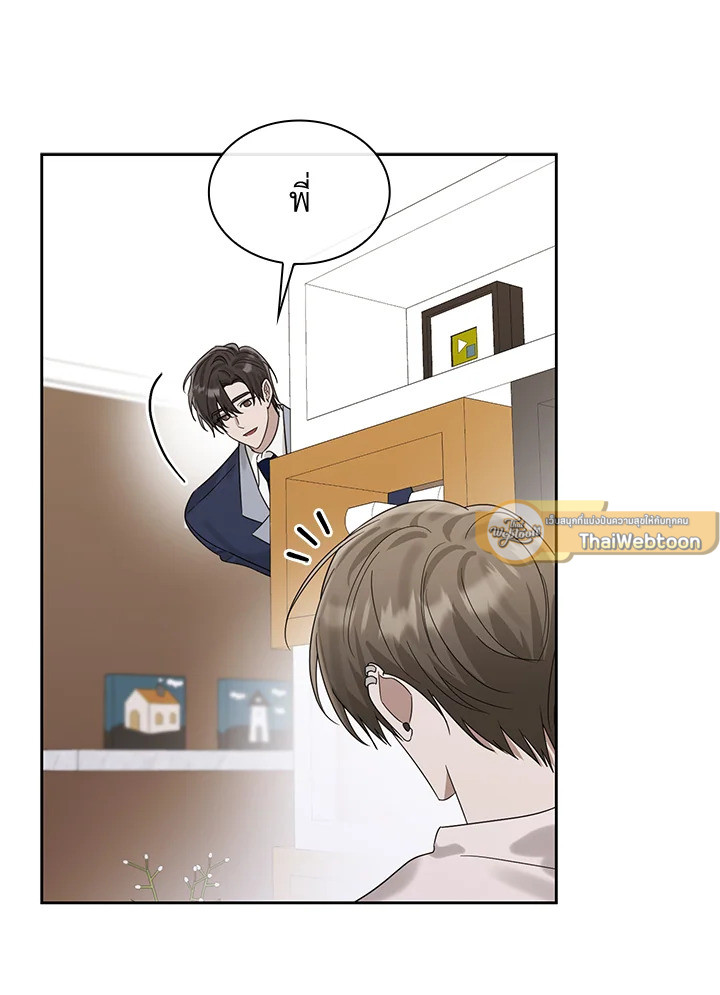 หน้า 99