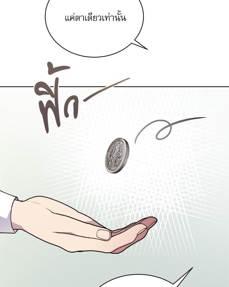 หน้า 119