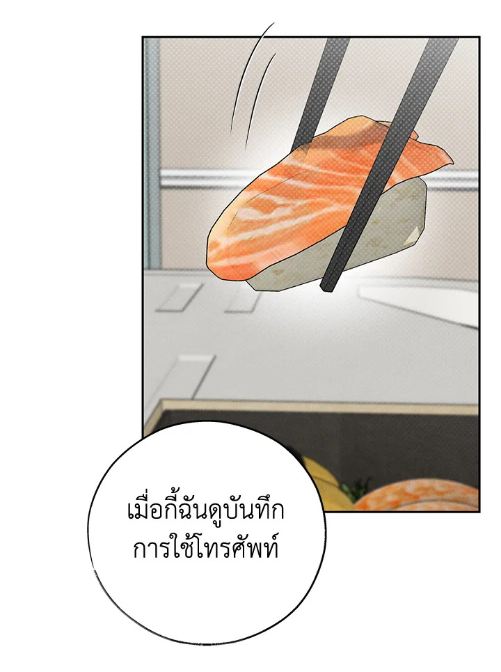หน้า 75