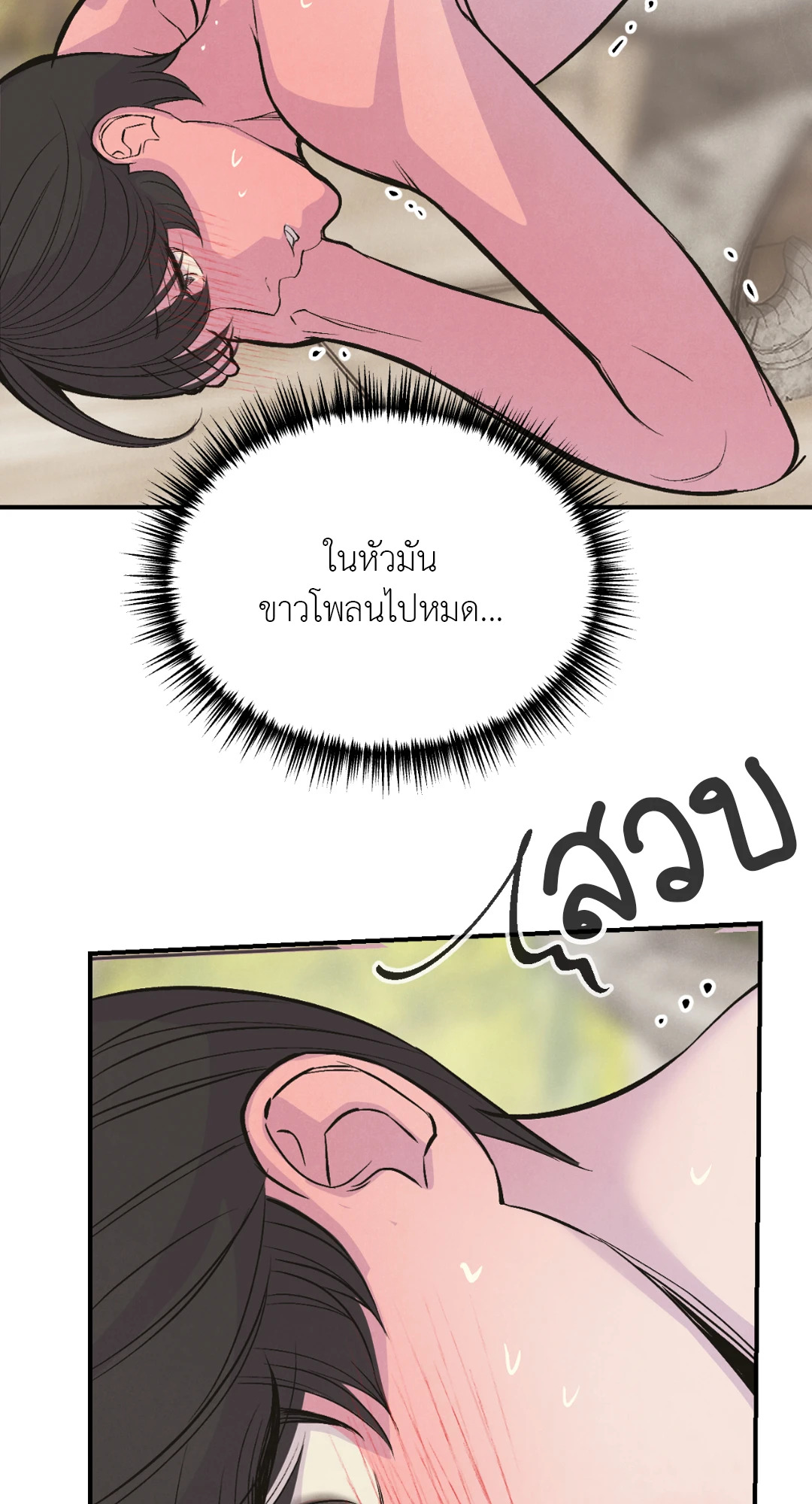 หน้า 91