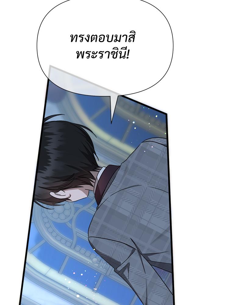 หน้า 109