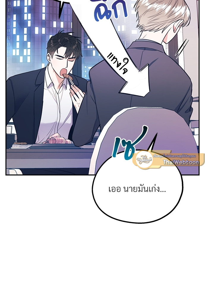 หน้า 91
