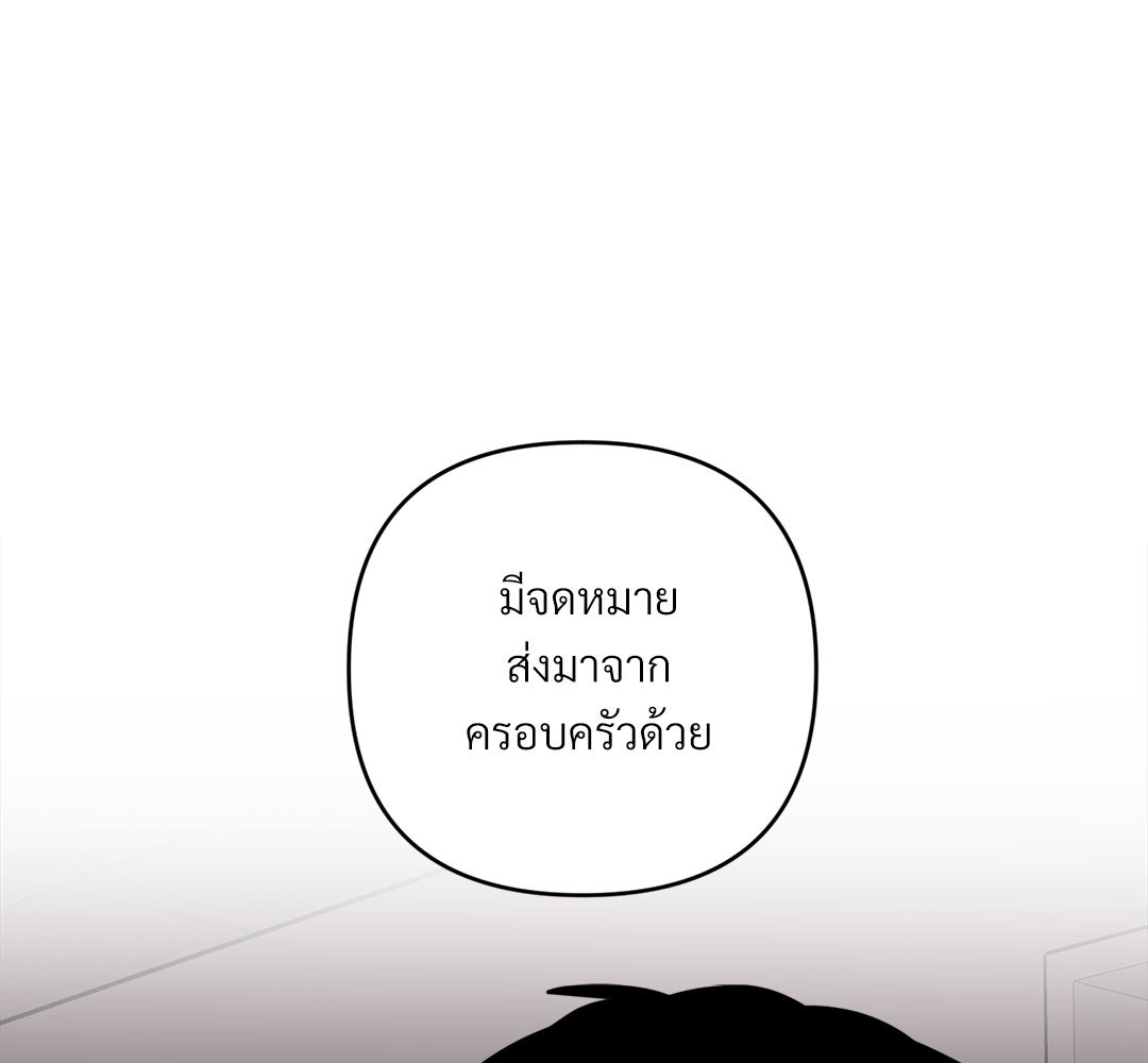 หน้า 111