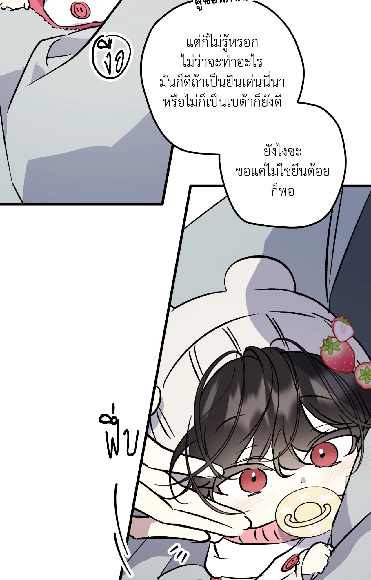หน้า 62
