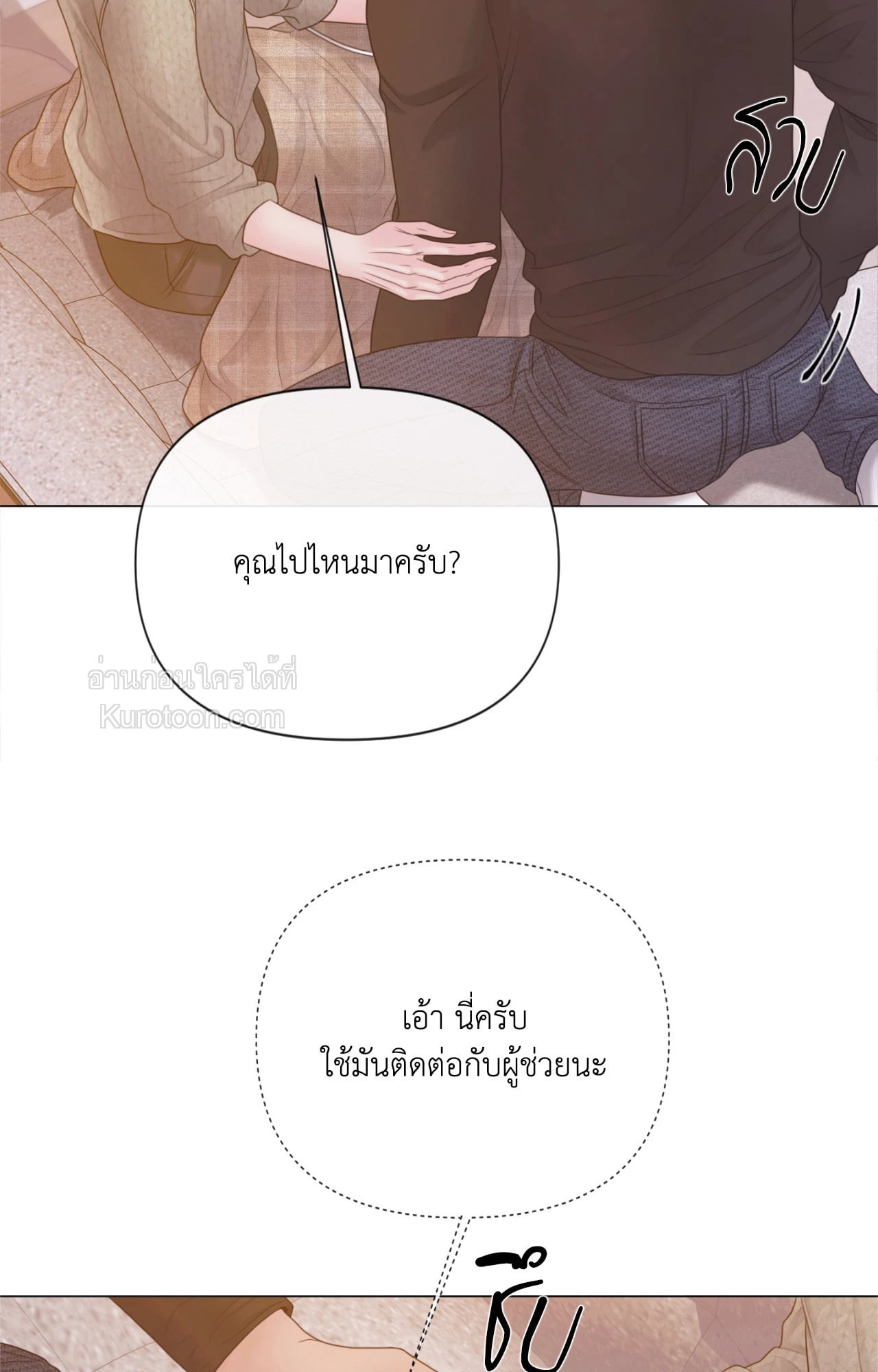 หน้า 57