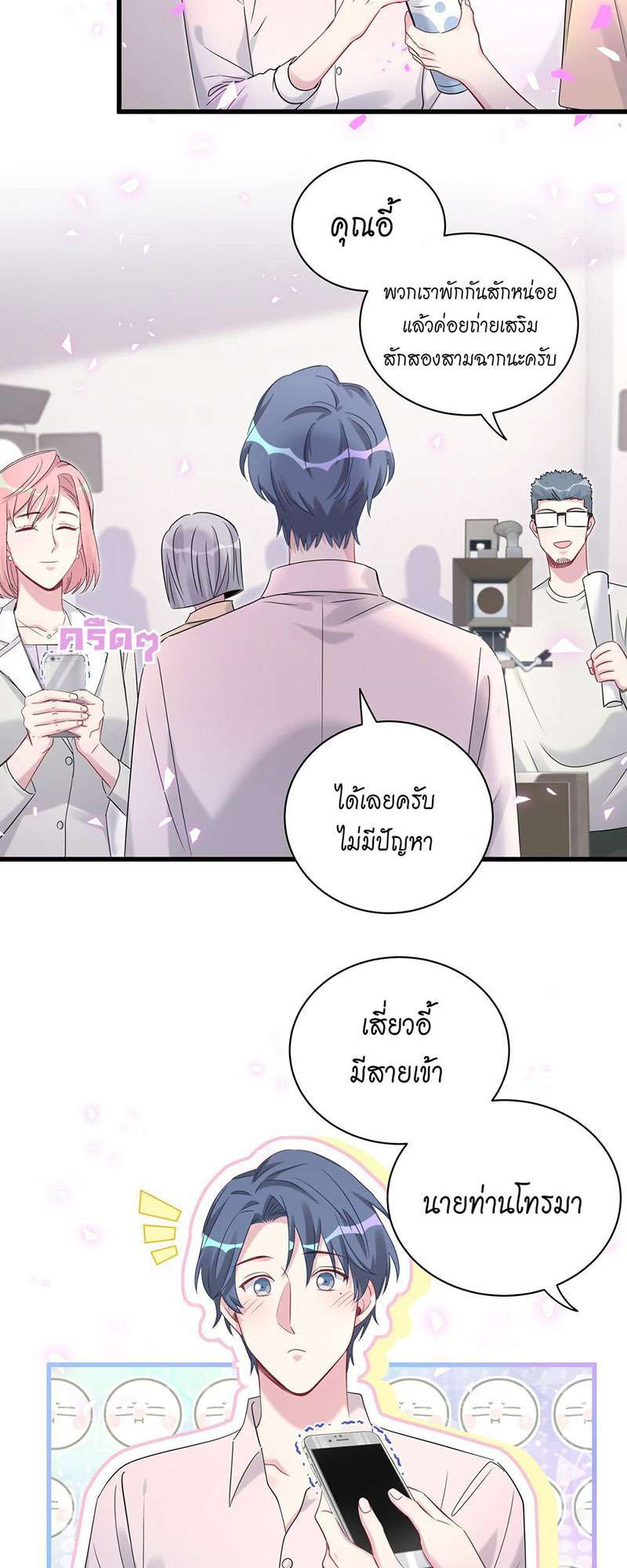 หน้า 25