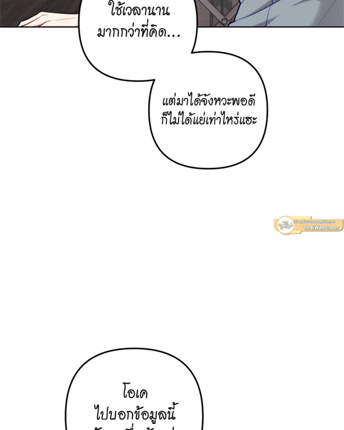 หน้า 115