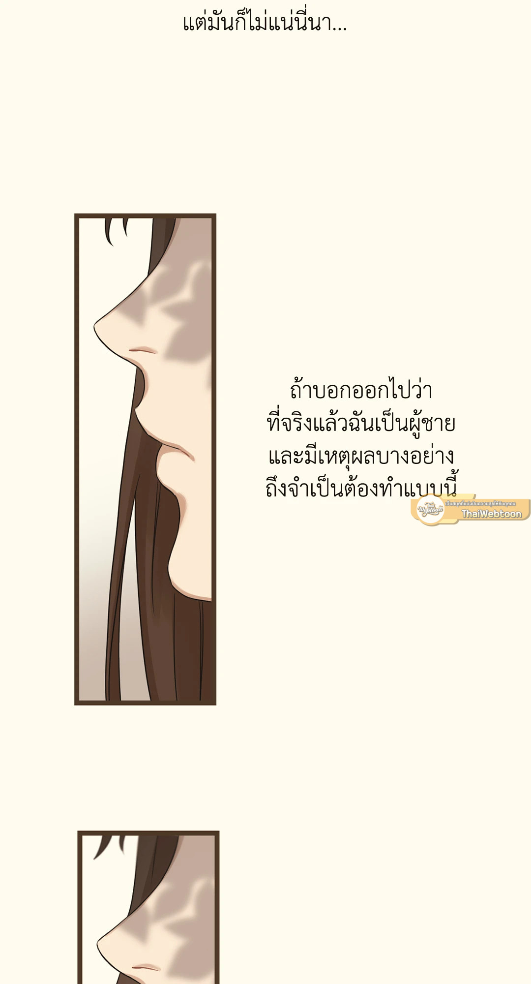 หน้า 69