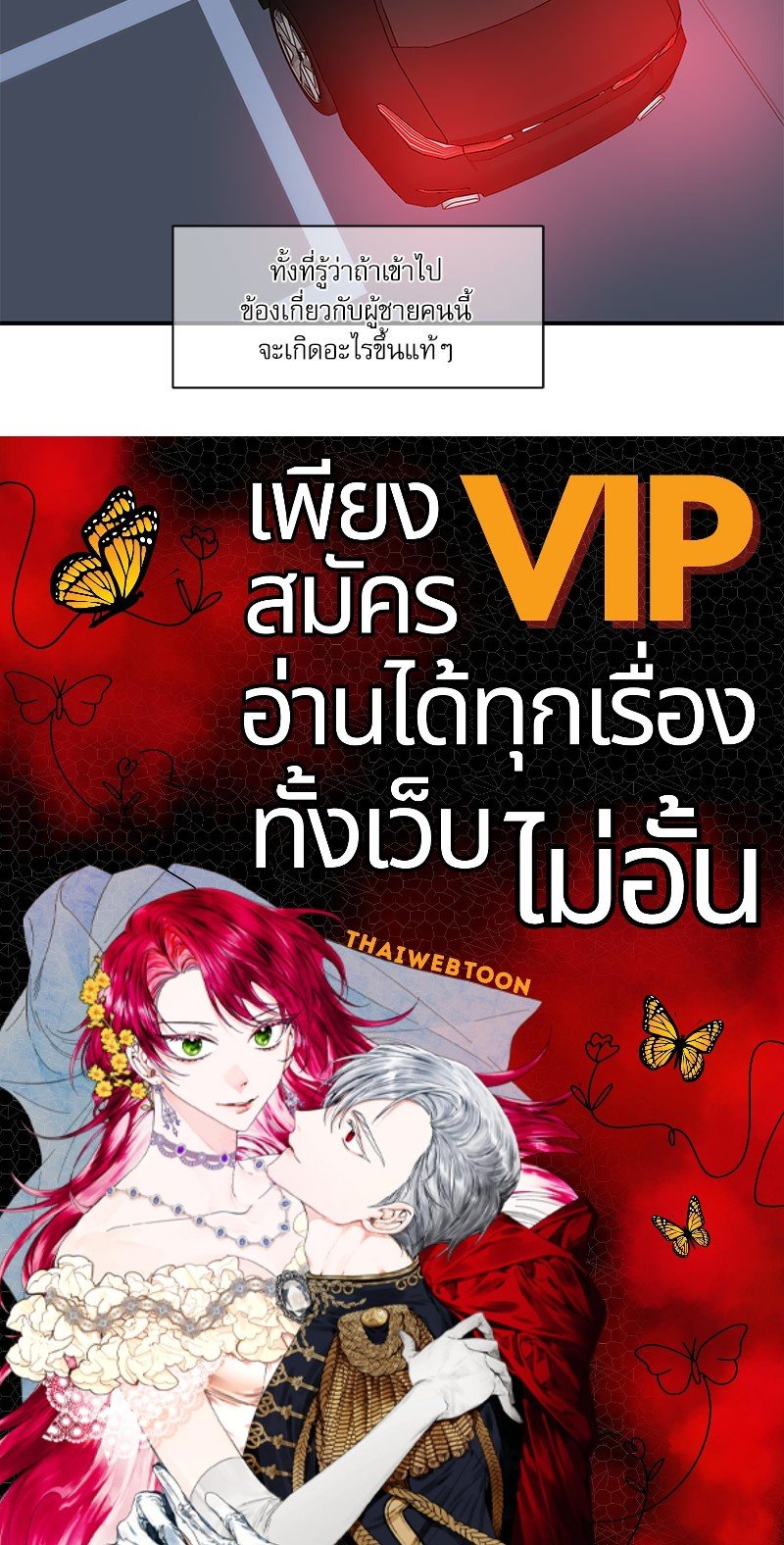 หน้า 113
