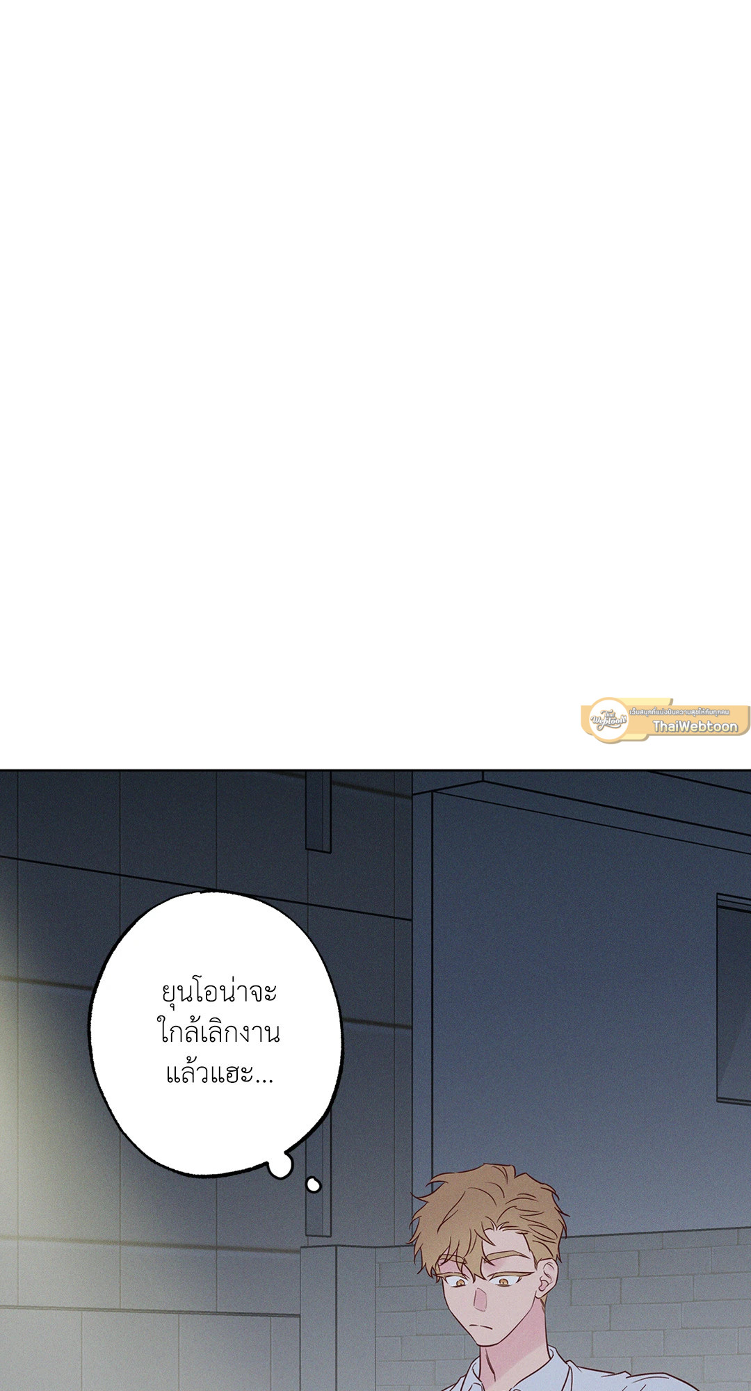 ดั่งคลื่นซัดชายฝั่ง | The Coast of Waves (+R) ตอนที่ 31 - รูปที่ 2