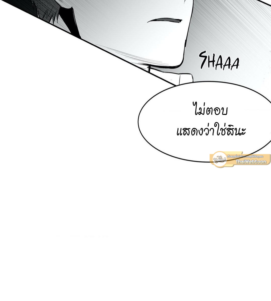 หน้า 97