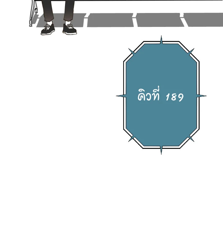 หน้า 145