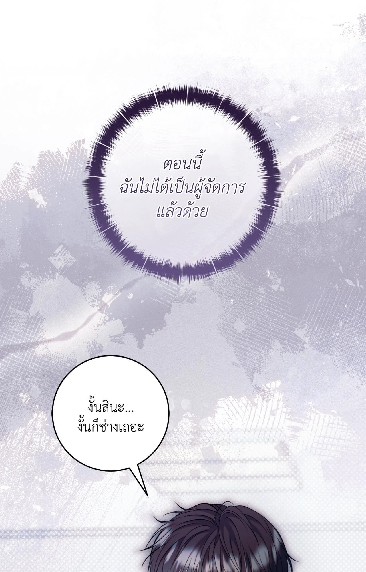 หน้า 111