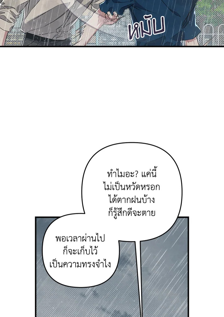 หน้า 74