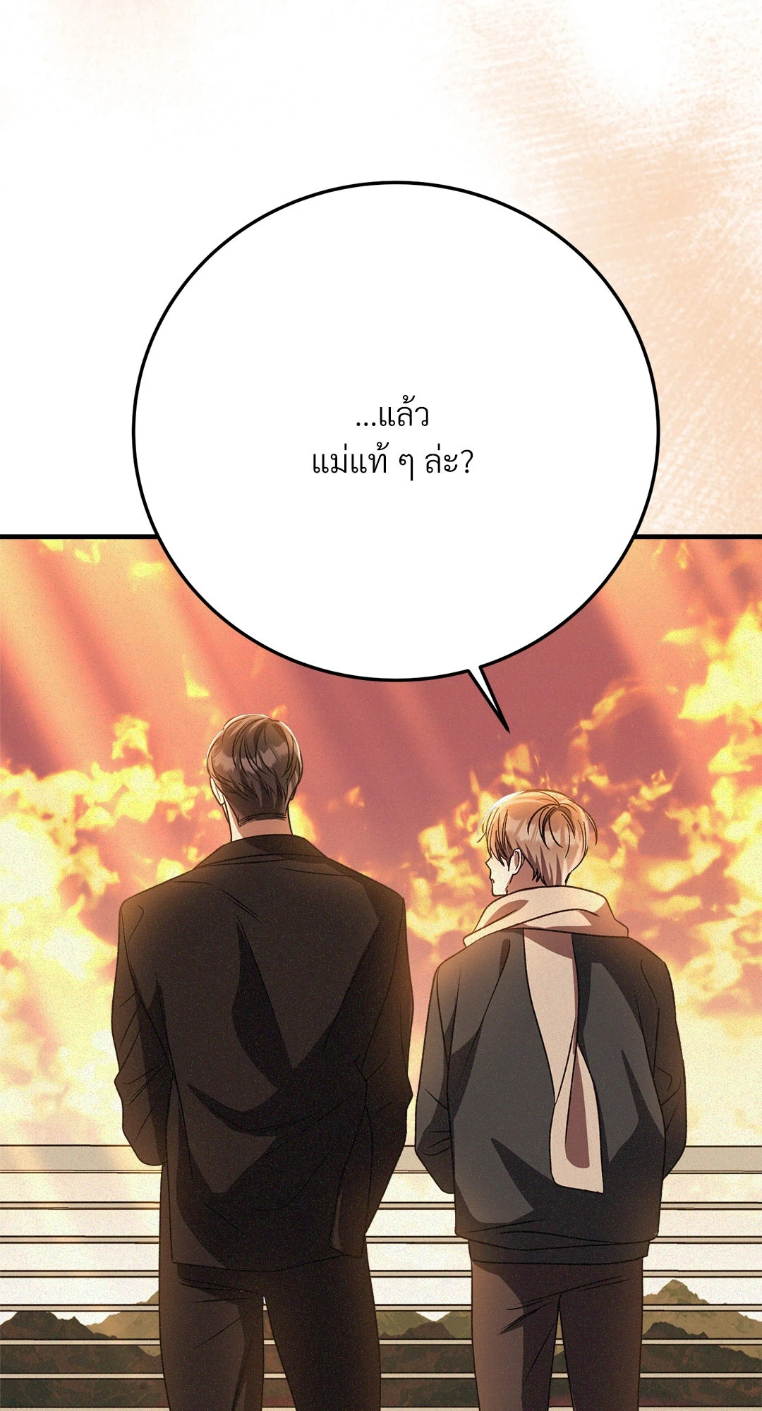 หน้า 95