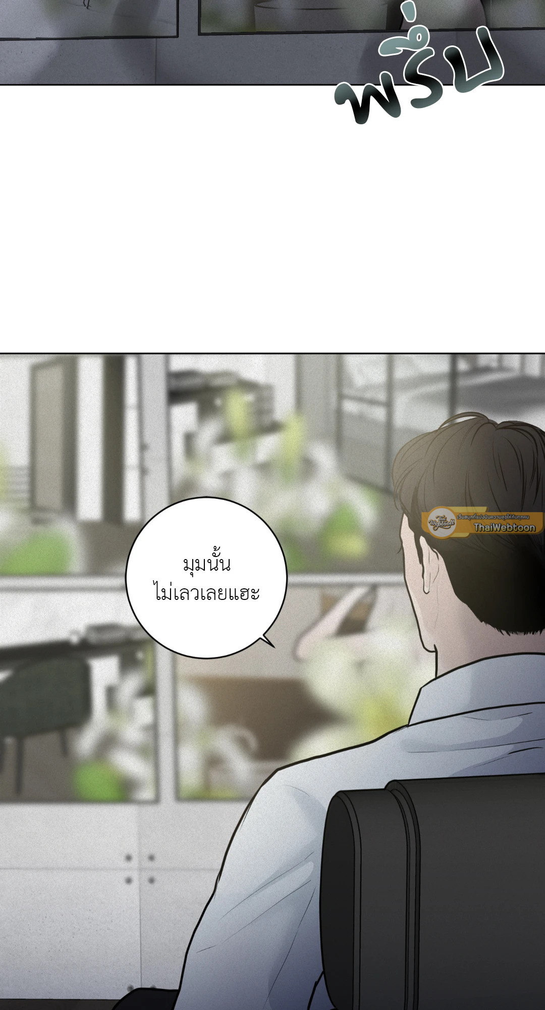 หน้า 61