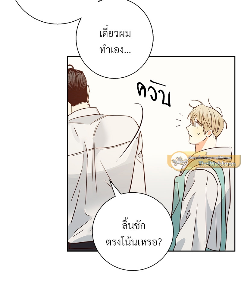 หน้า 61