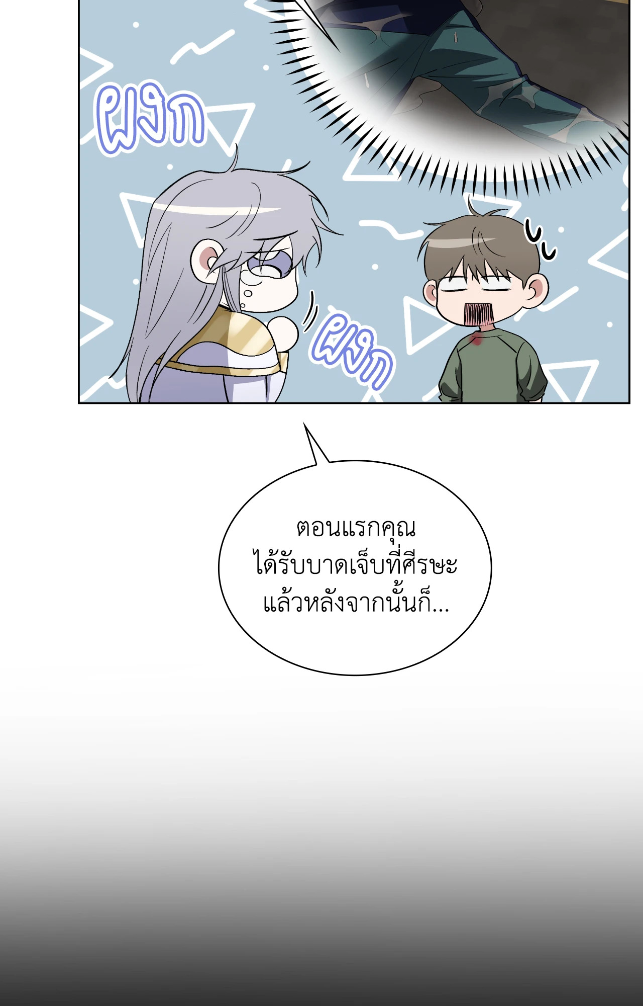 หน้า 78
