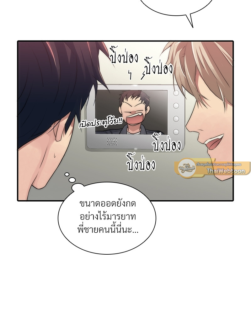 หน้า 45