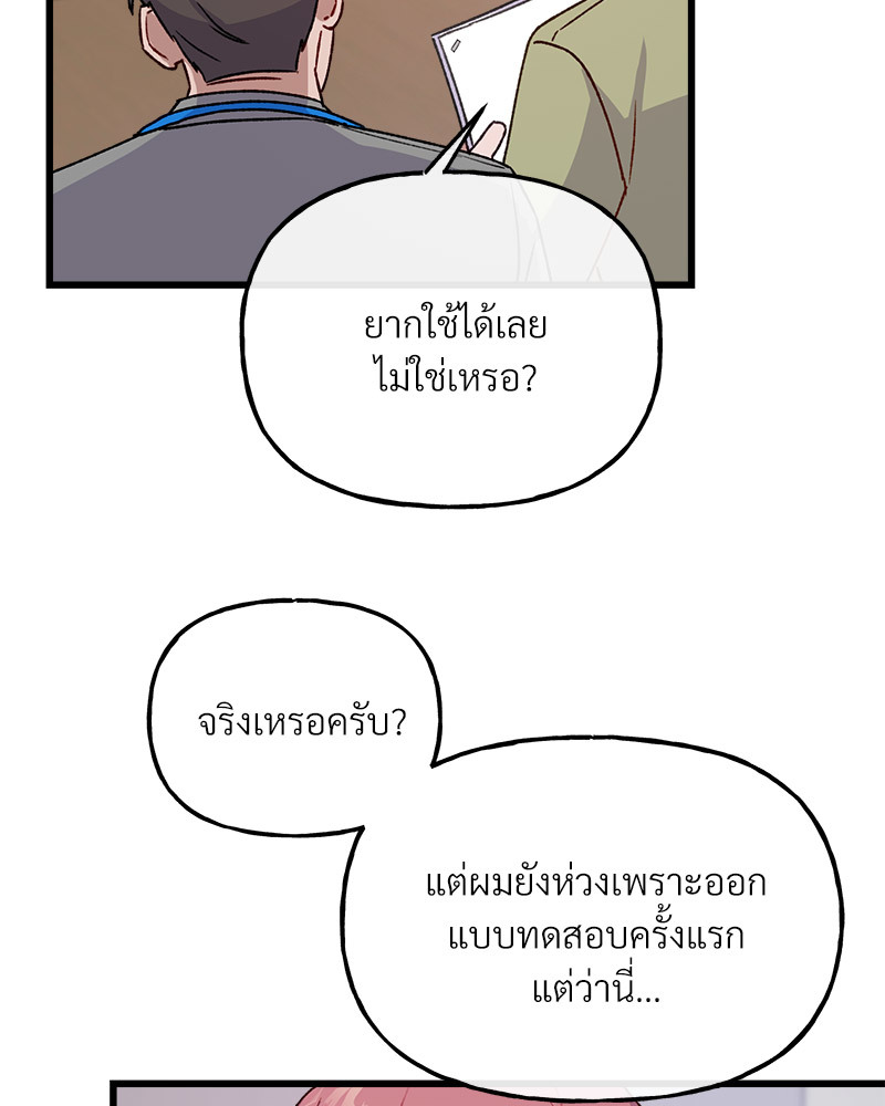 หน้า 64