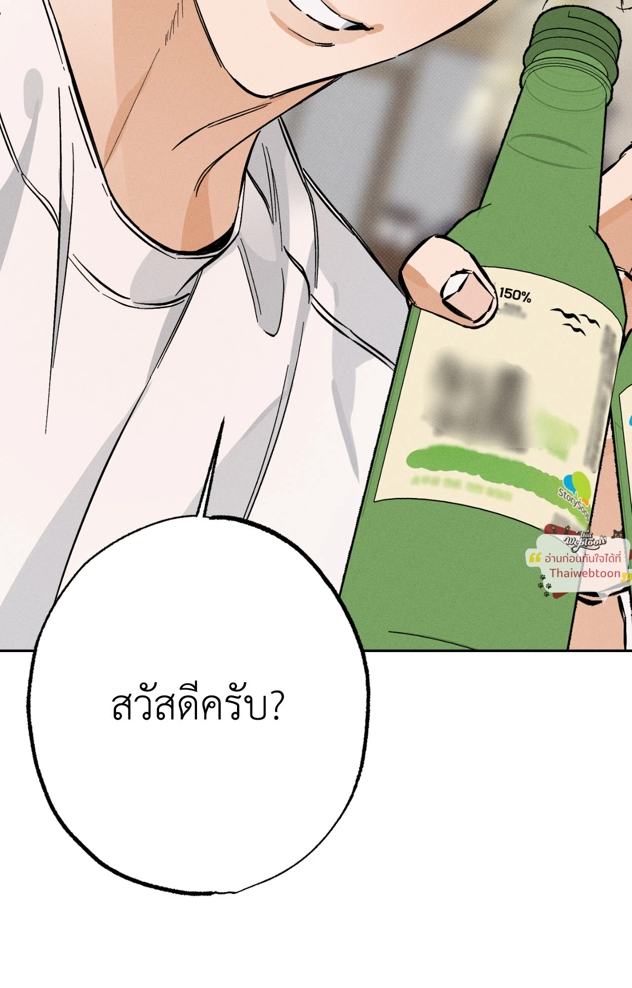 หน้า 101
