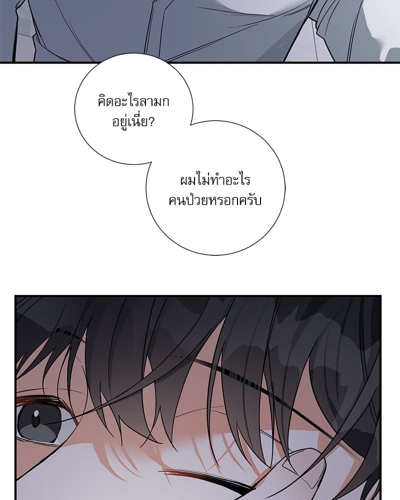 หน้า 85