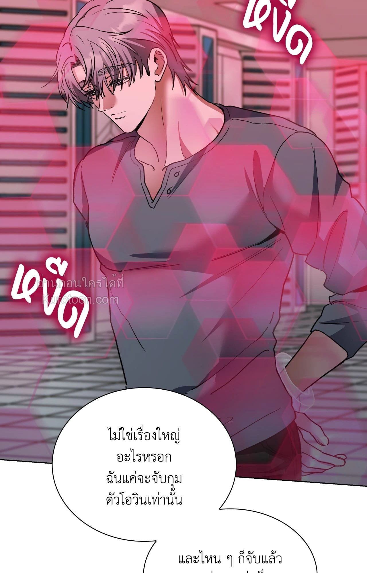 หน้า 33