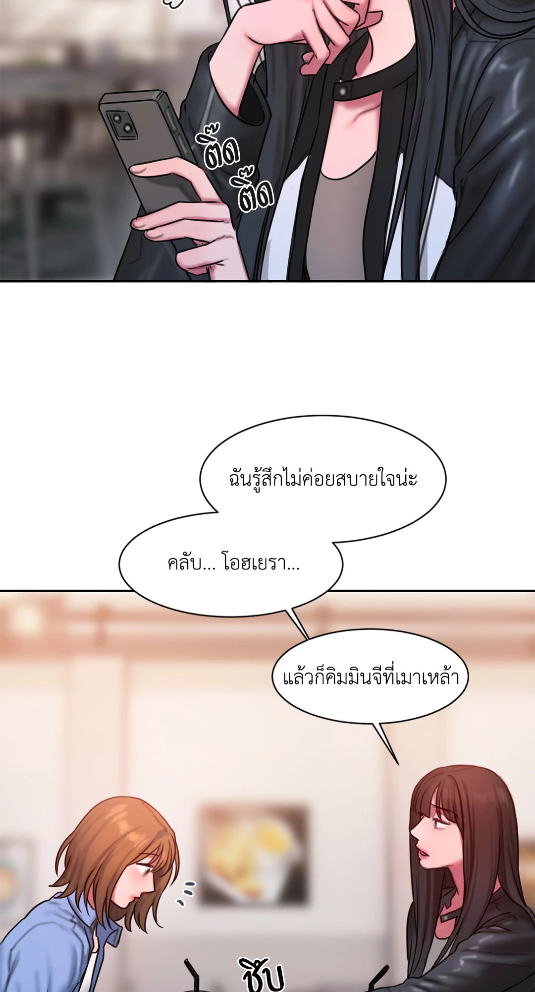 หน้า 42