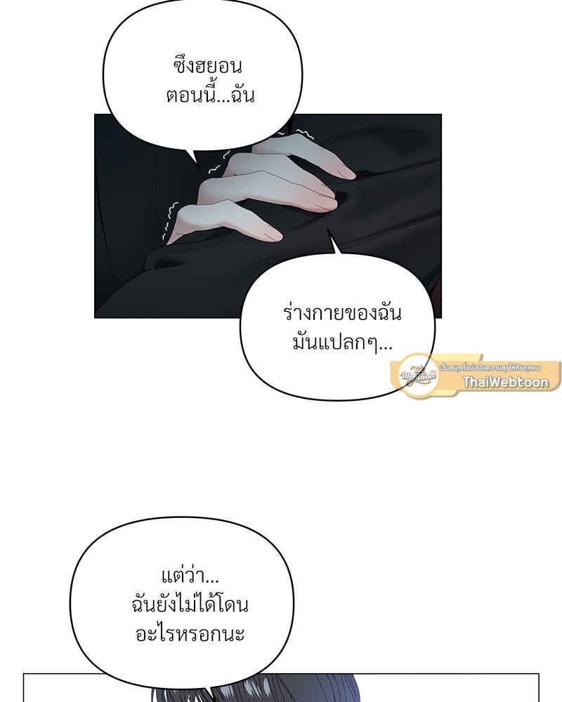 หน้า 69