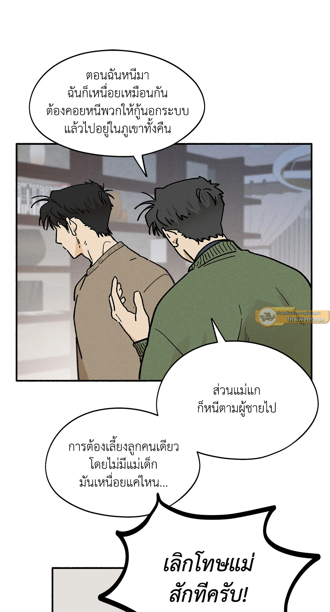 หน้า 37