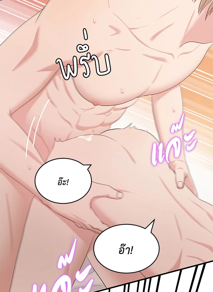 หน้า 63