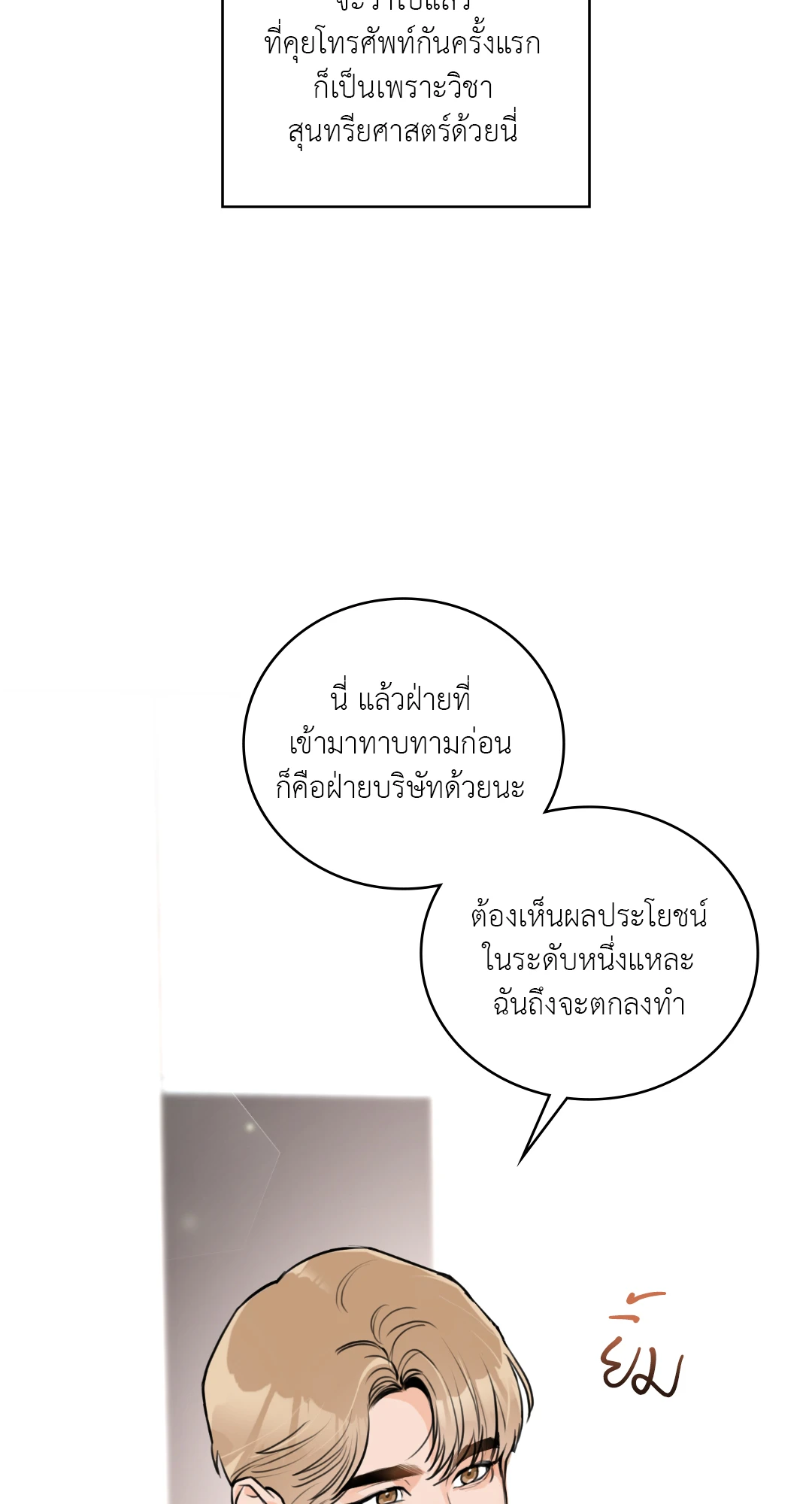 หน้า 63
