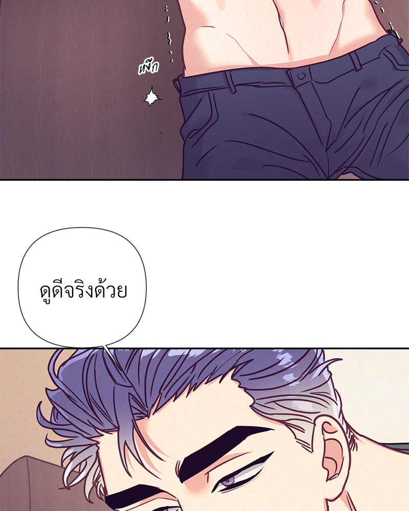 หน้า 74