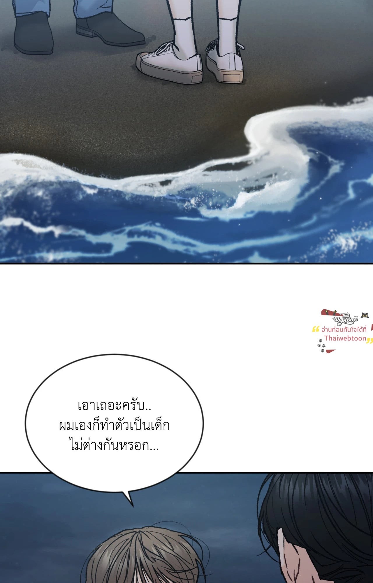 หน้า 35