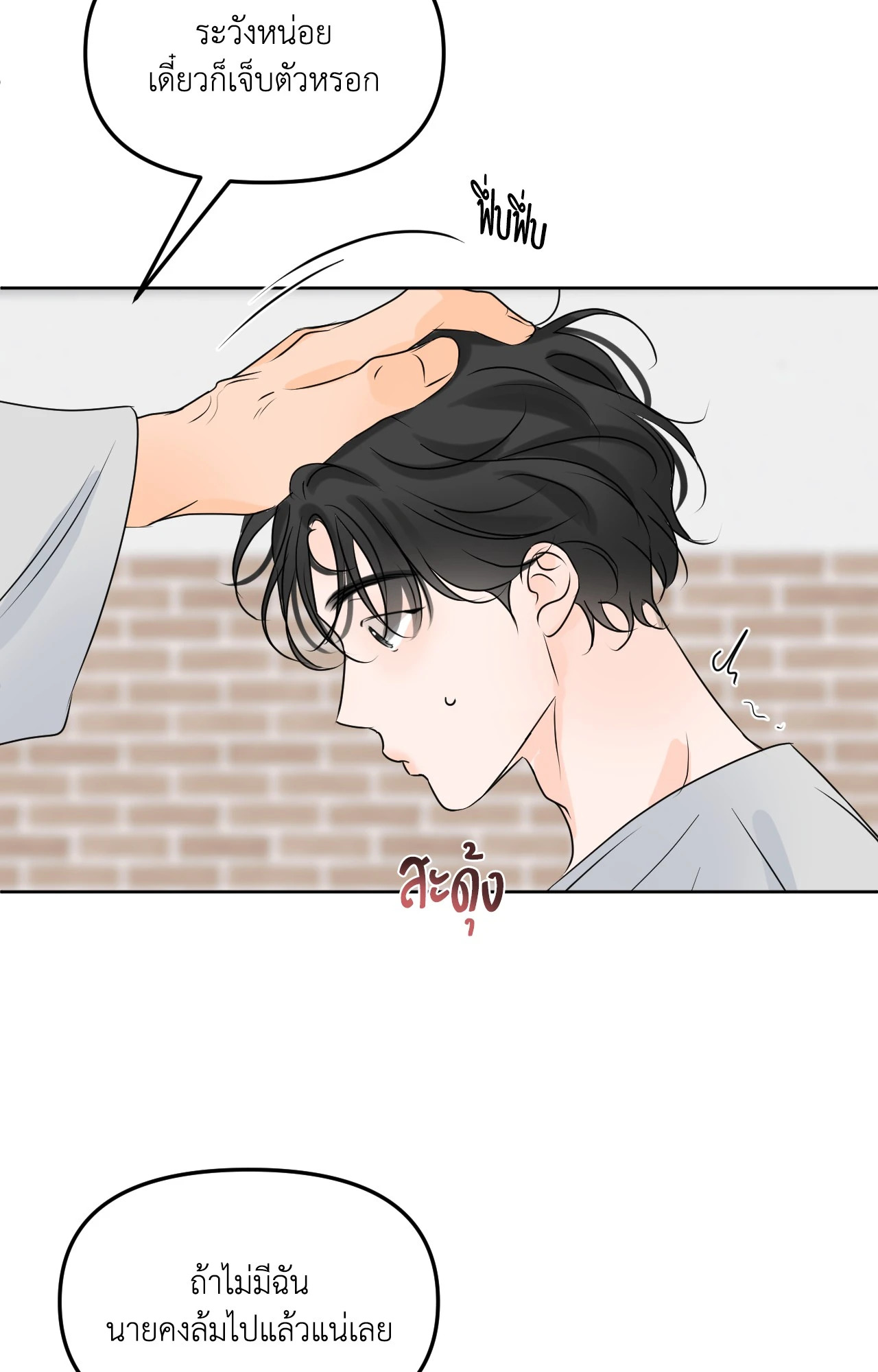หน้า 64