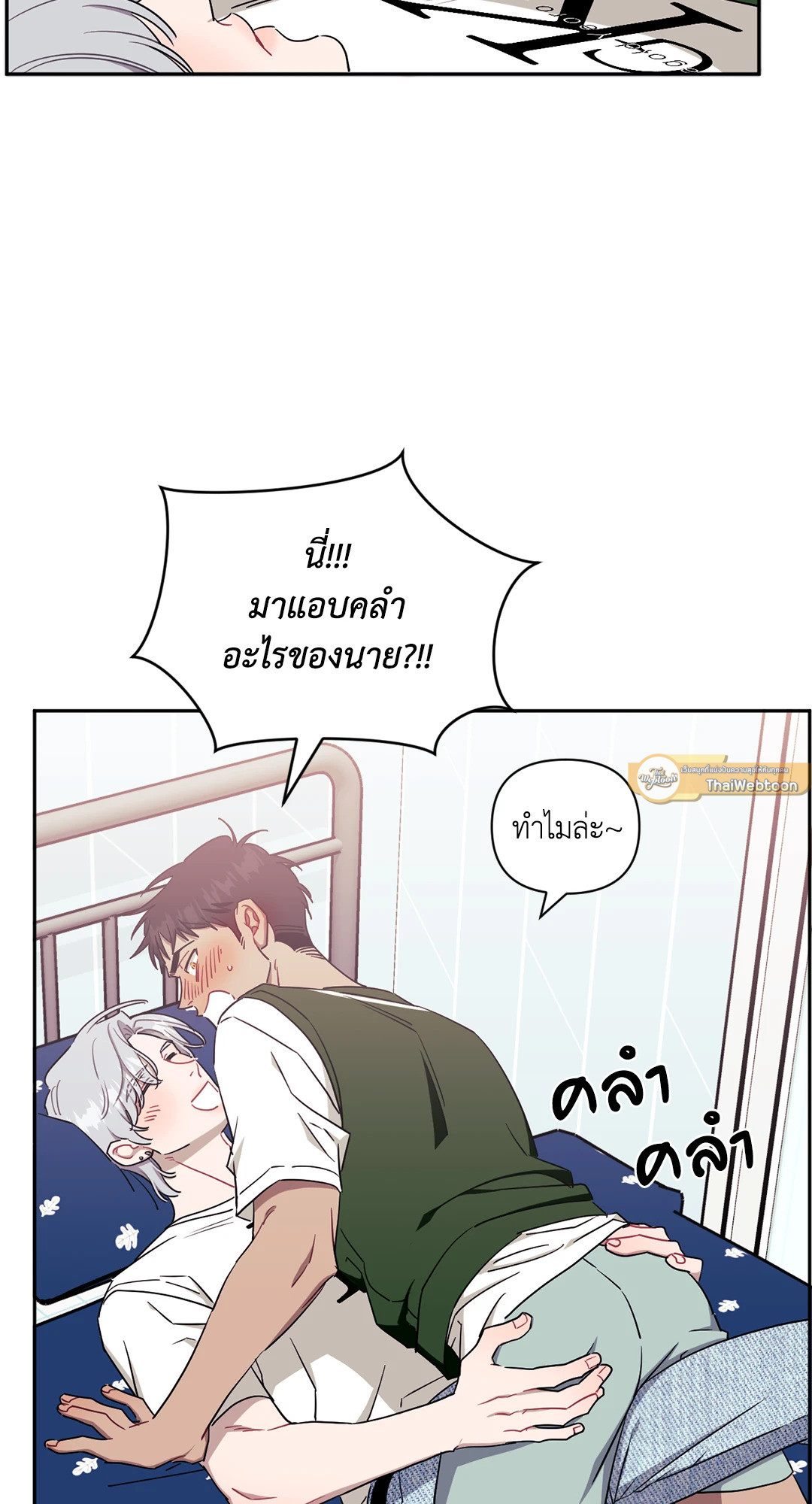หน้า 33
