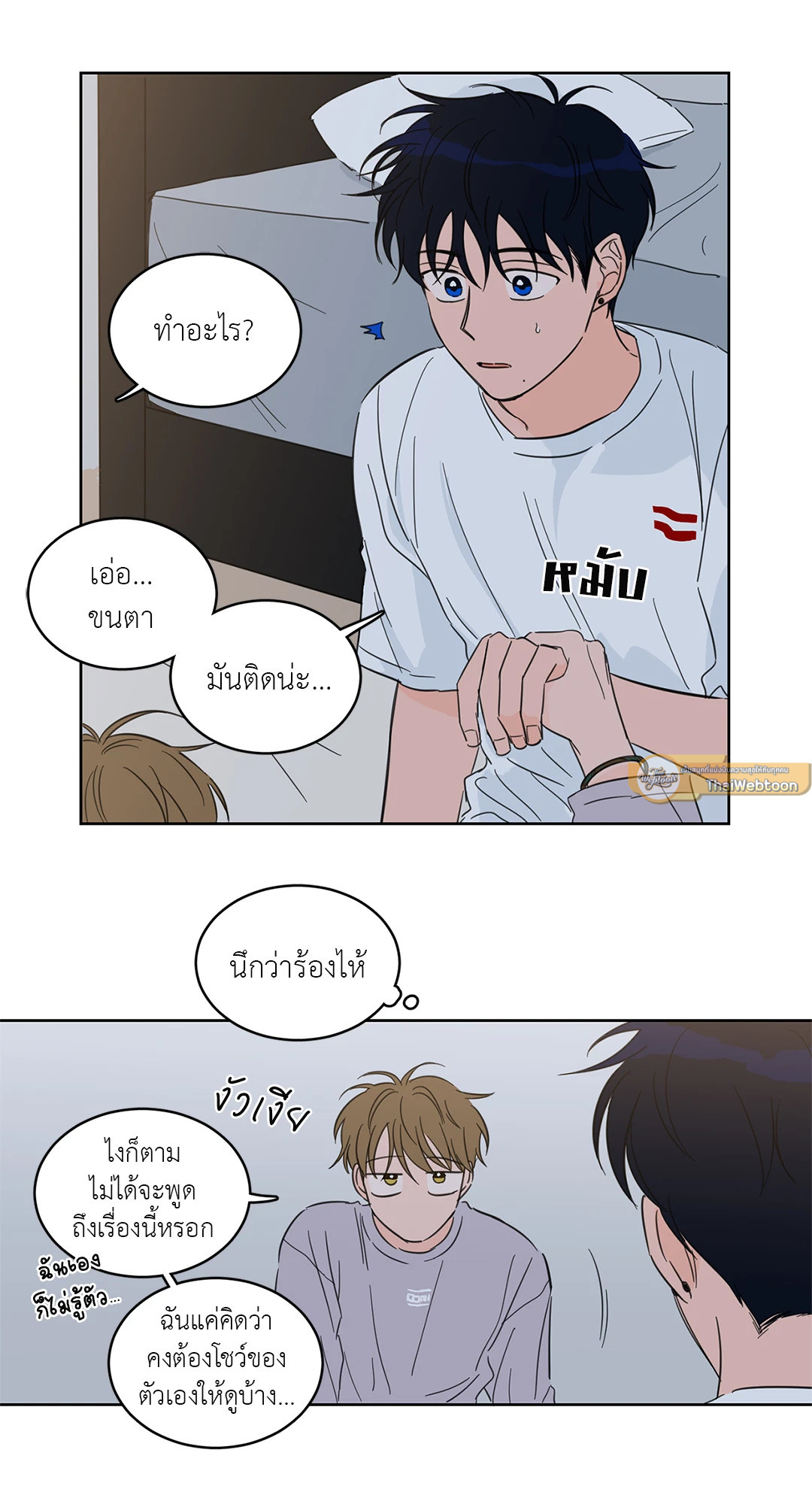 หน้า 18