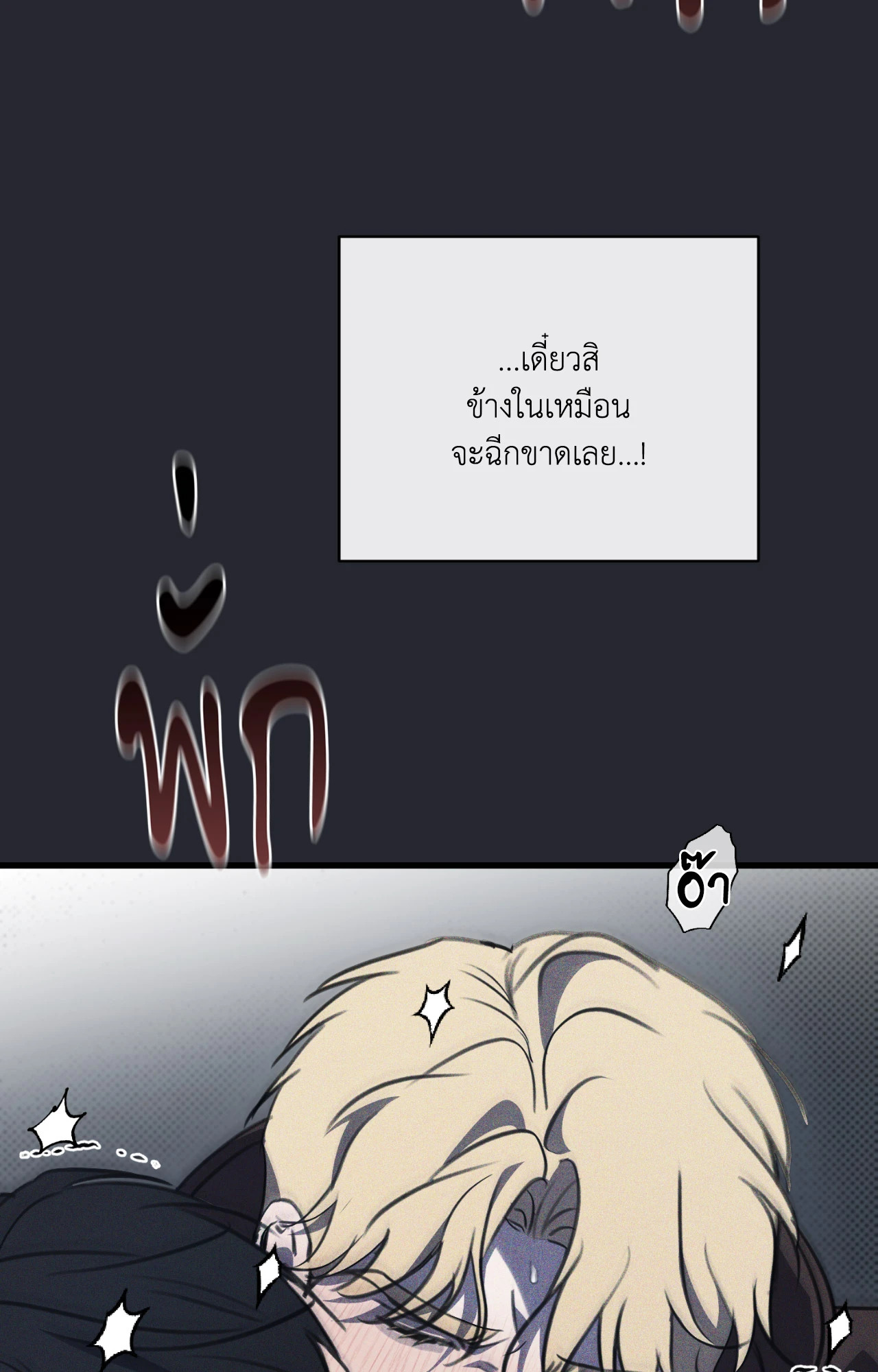 หน้า 69