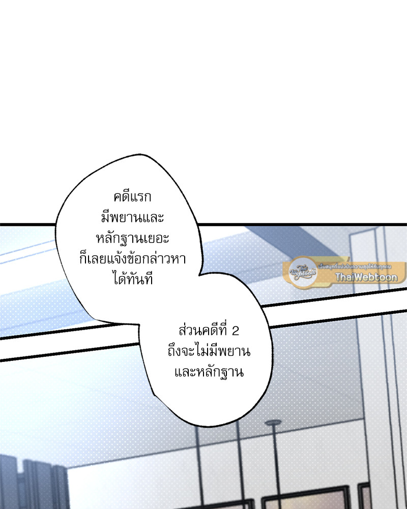 หน้า 78