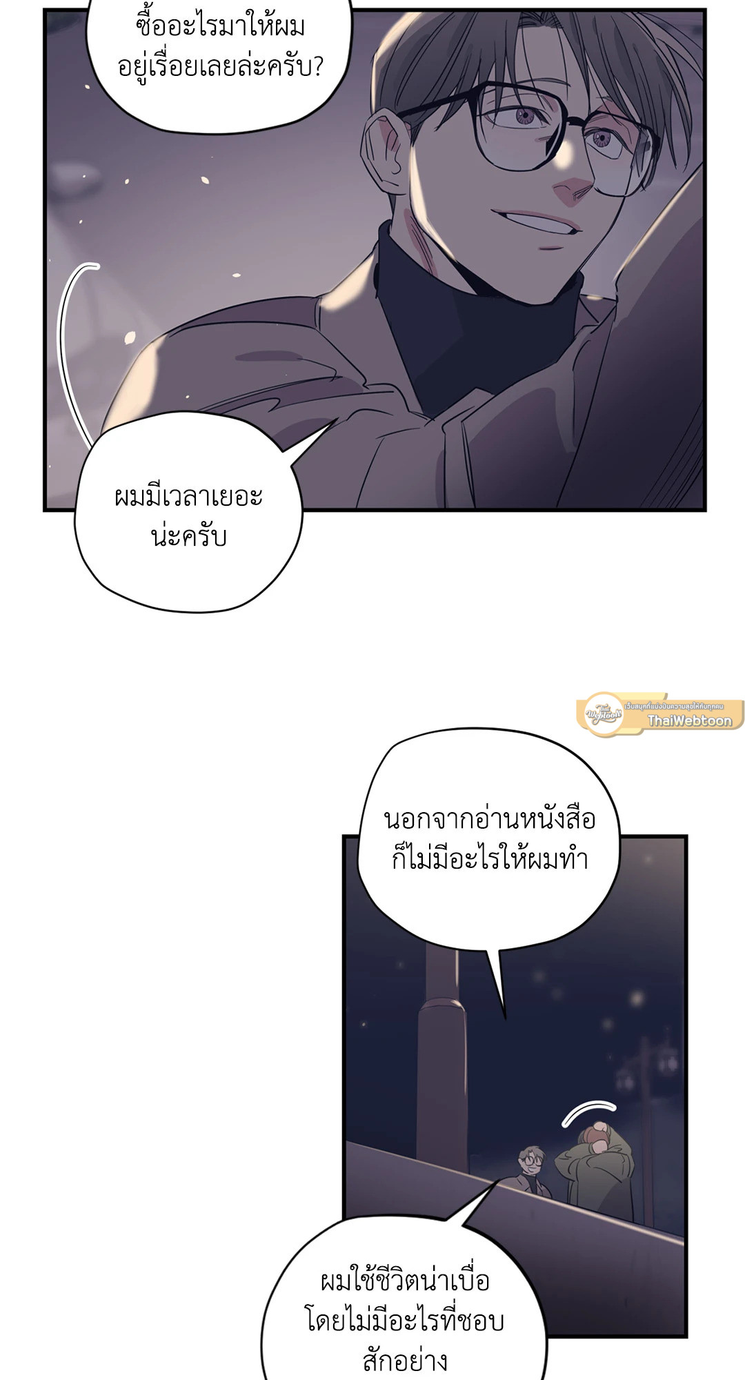 หน้า 36