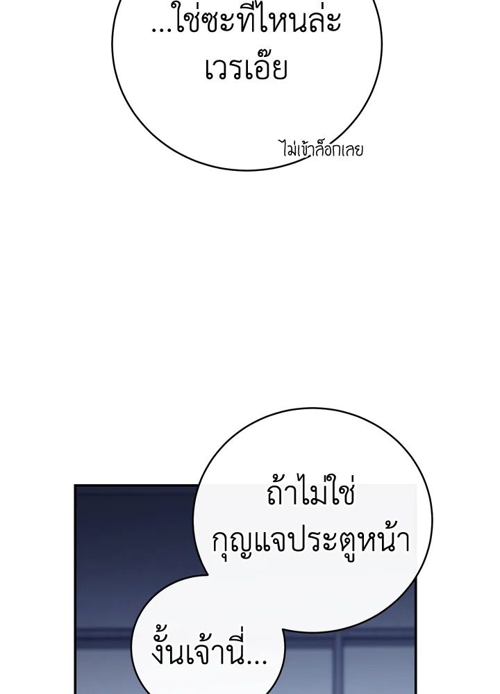 หน้า 154