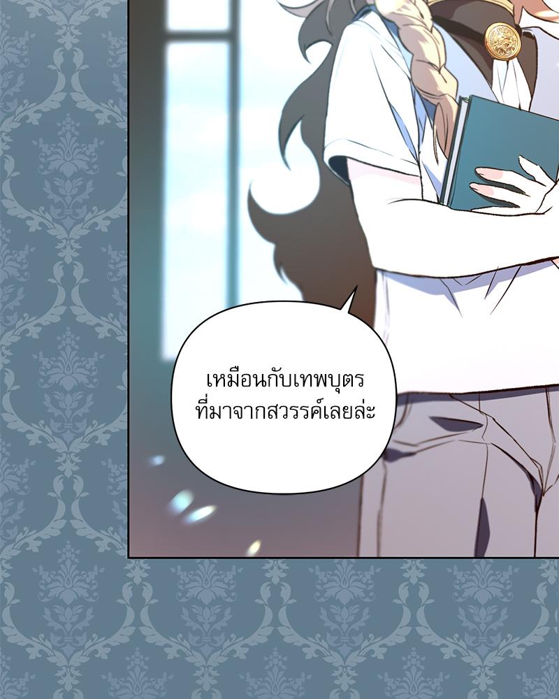 หน้า 141