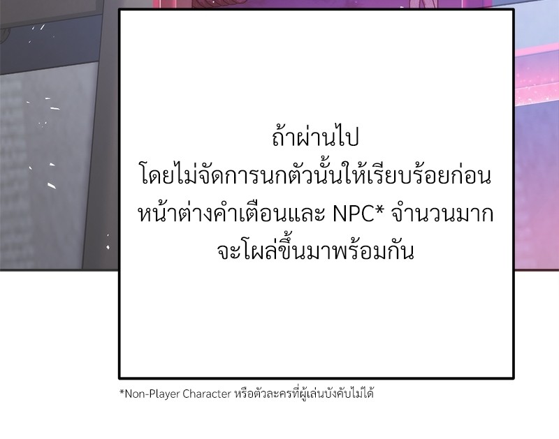 หน้า 82