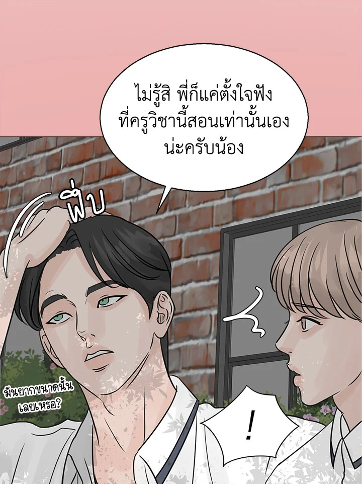 หน้า 60