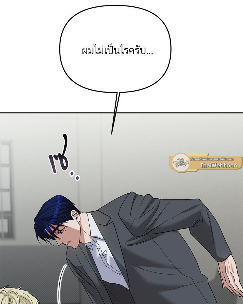 หน้า 93