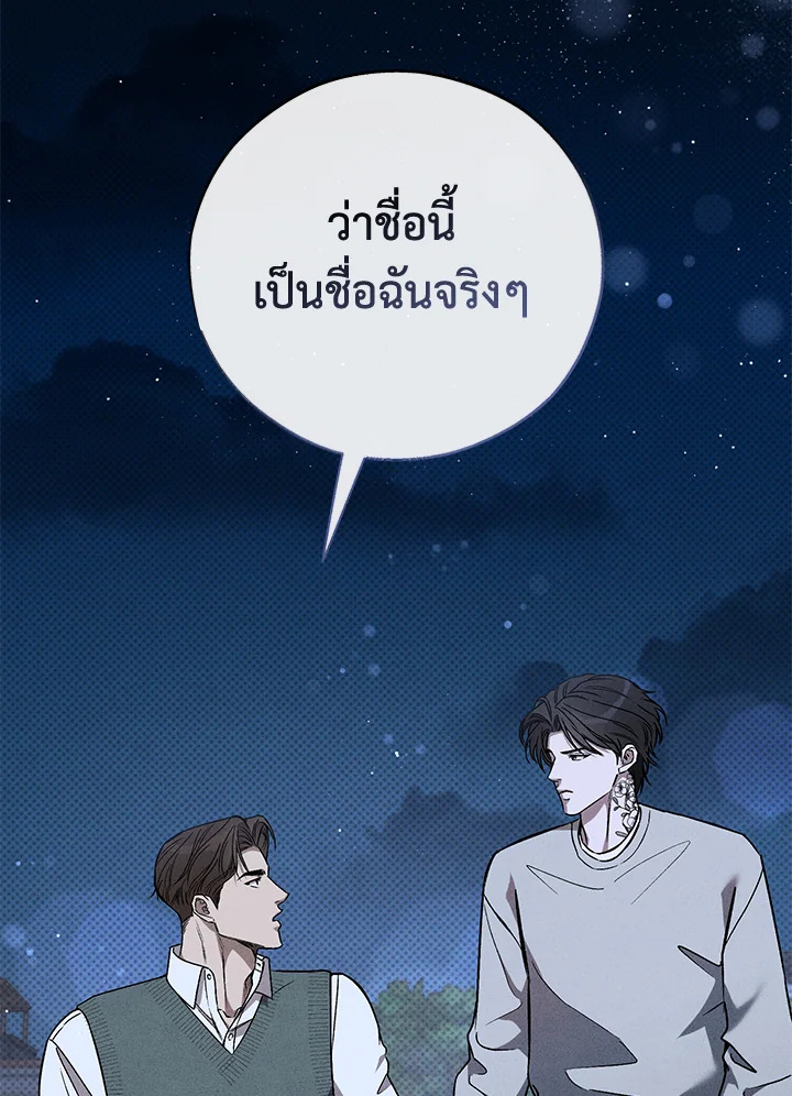 หน้า 92