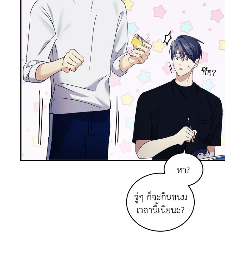 หน้า 36