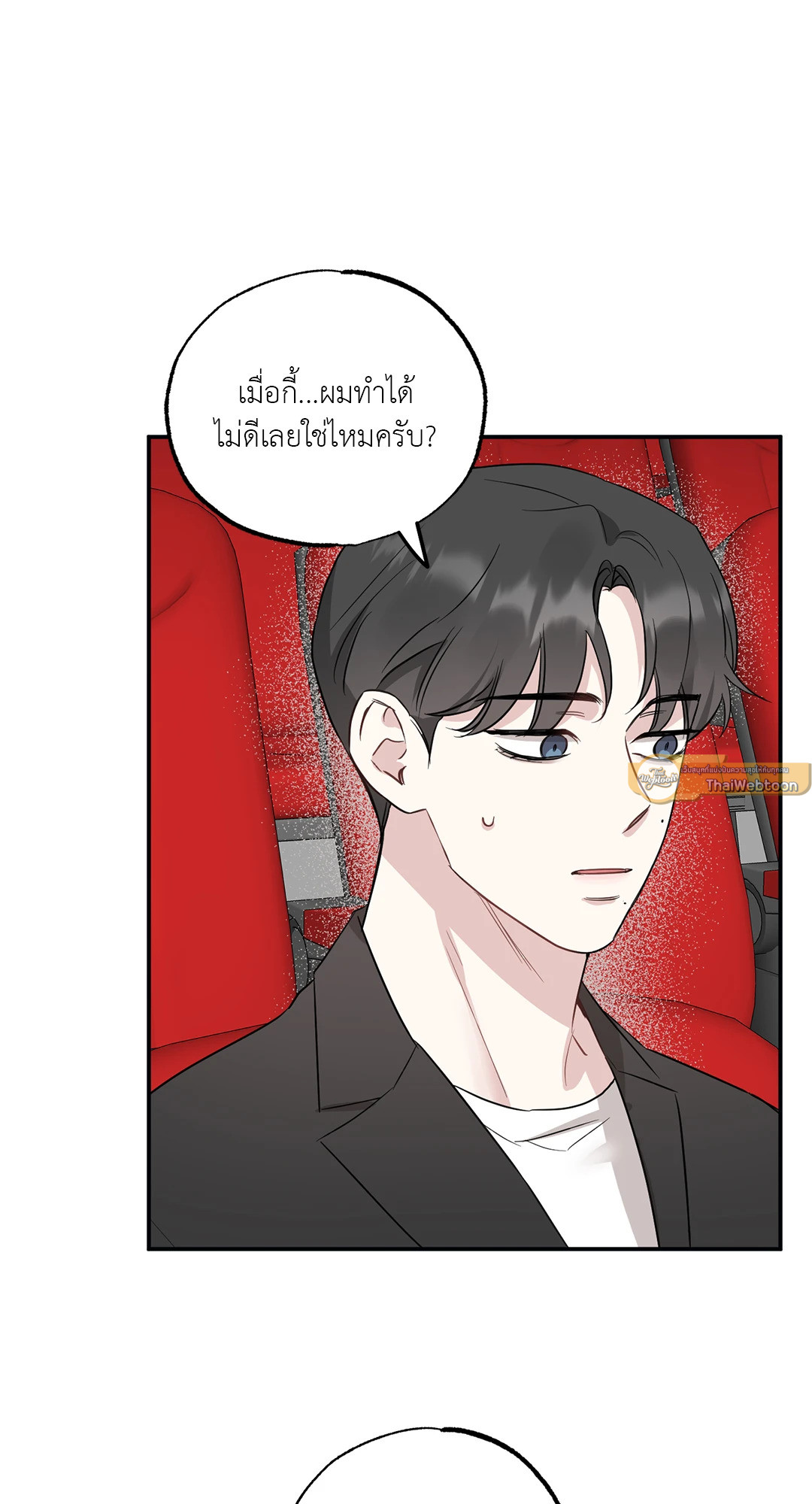 หน้า 47