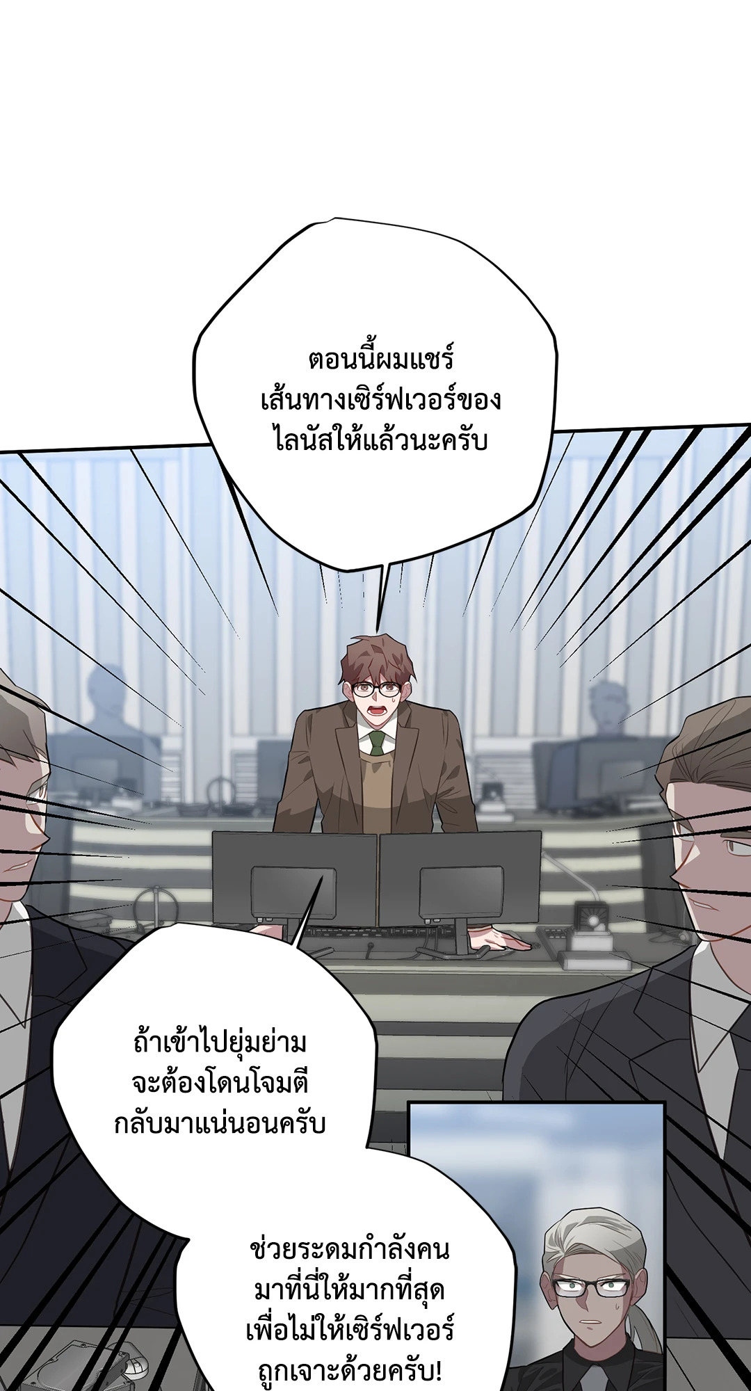 หน้า 20